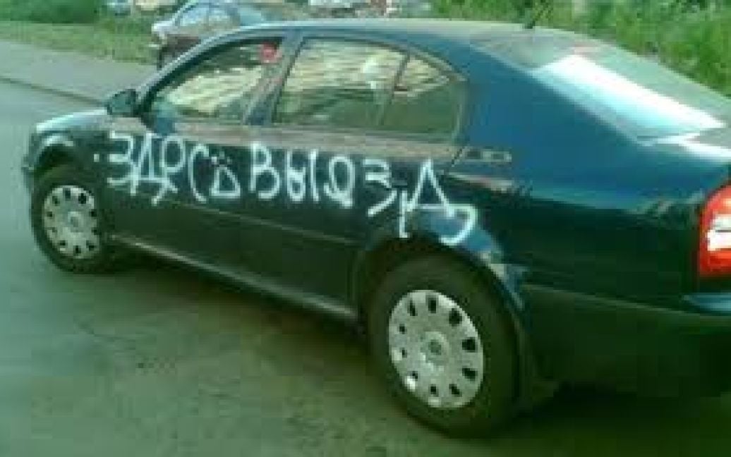 Месть за неправильную парковку. Припаркованная машина. Машина на парковке. Бостоне припаркованные машины. Прикольные надписи на авто.