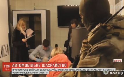 Поліція Дніпра впіймала банду шахраїв, які ошукали сотні людей у всій Україні
