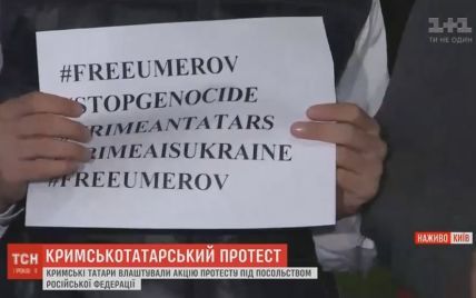 Крымские татары пришли к посольству РФ с требованием освободить Умерова