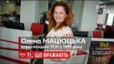 20 років ТСН: одна з найдосвідченіших журналісток Олена Мацюцька