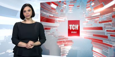 Випуск ТСН.19:30 за 9 січня 2017 року (повна версія з сурдоперекладом)