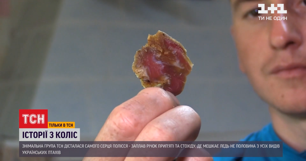 "Історії з коліс": де в Україні роблять хамон і як туди дістатися велосипедом