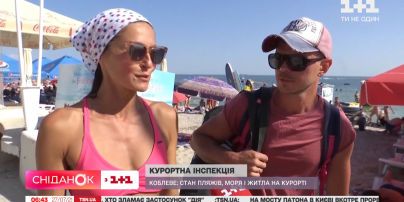 Інспекція морських курортів: який відпочинок у Коблевому