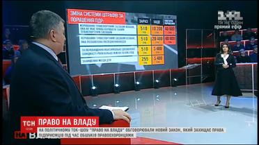 "Маски-шоу стоп": міністри розповіли про новий закон, що захищає права підприємців під час обшуків
