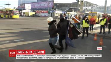 У Сумах поліцейський чергував в костюмі смерті, аби привернути увагу до безпеки на дорозі