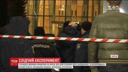 Другий учасник ДТП у Харкові оголосив голодування на знак протесту проти рішення Апеляційного суду