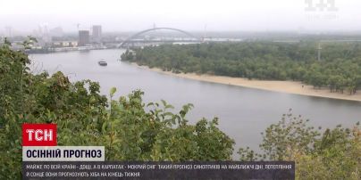 Погода в Украине: почти по всей стране прогнозируют дожди