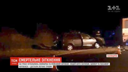 Смертельна ДТП трапилась за участю іномарки та рейсового автобуса на Львівщині