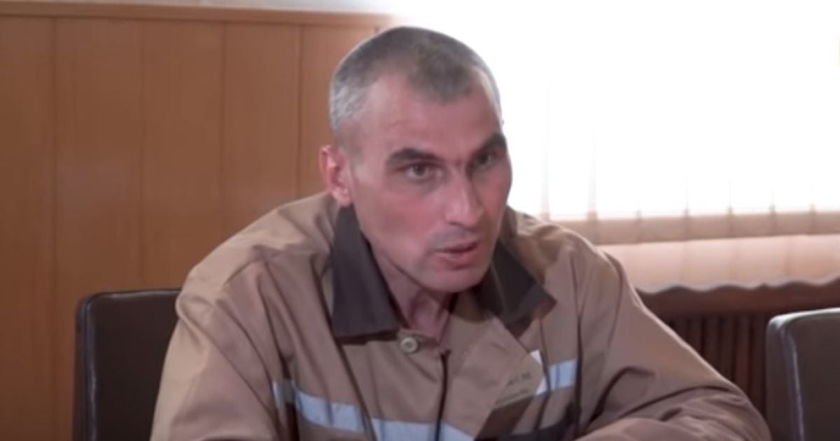 Скриншот