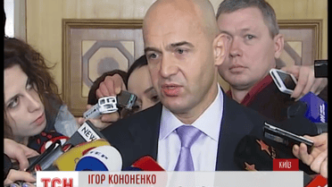 Нардеп Кононенко отвергает обвинения Айвараса Абромавичюса
