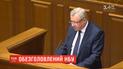 Нацбанк без голови: чи знайшли заміну Смолію і як реагують на відставку депутати у Раді