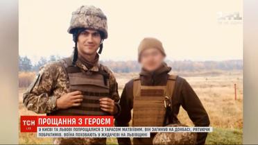 В Киеве и Львове простились с героем, который погиб на Донбассе, спасая собратьев