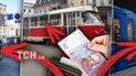 Проїзд по 30 гривень