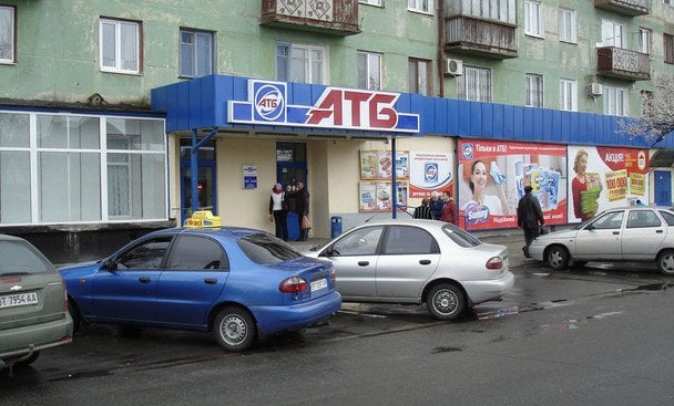 Чим відрізняються «чорні» та «сині» магазини АТБ