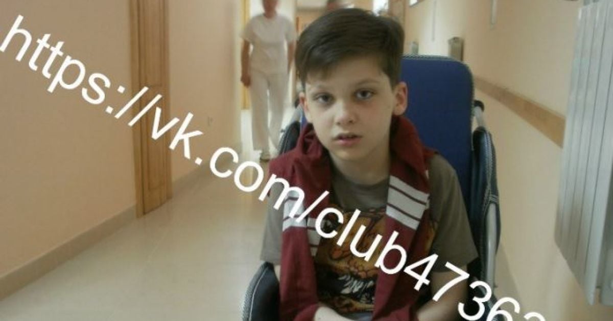 Богдан Гутченко потребує допомоги