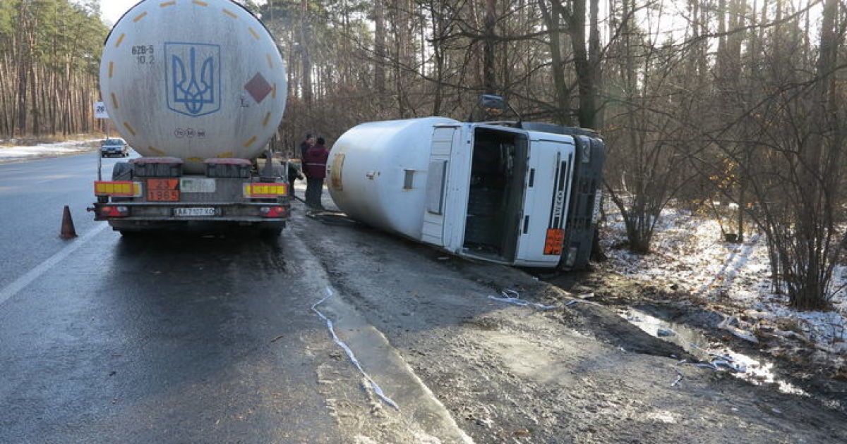 На Гостомельському шосе перекинулася цистерна зі скрапленим газом.
