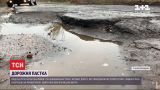 Небезпечне бездоріжжя: ТСН проінспектувала стан траси міжнародного значення М-13