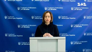 Міністр соціальної політики заявила про нарахування перших виплат в умовах війни