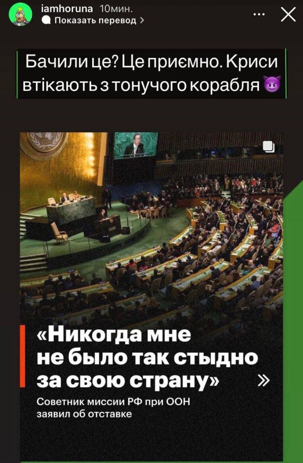  / © instagram.com/iamhoruna/