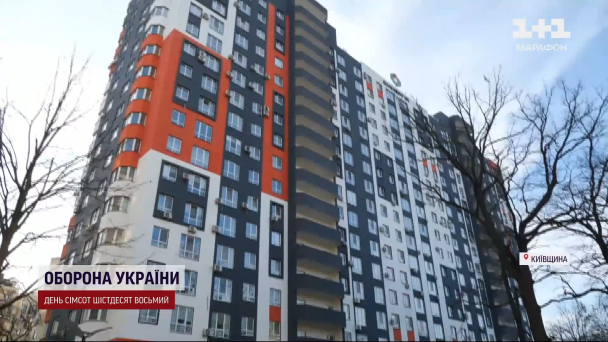 "Титан"