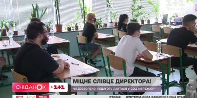 Директор школы Кривого Рога публикует на своей странице ругательные забавные картинки