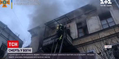 Новости Одессы: в центре города горела квартира в старинном жилом здании