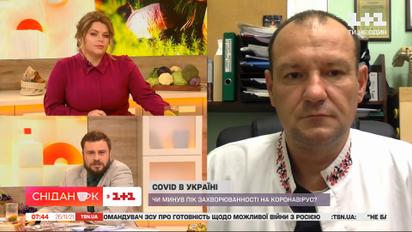 Когда в Украине прививать третью дозу вакцины и как она защищает организм