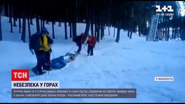 Во время восхождения на Говерлу 47-летняя женщина и ее дочь-подросток сорвались со склона
