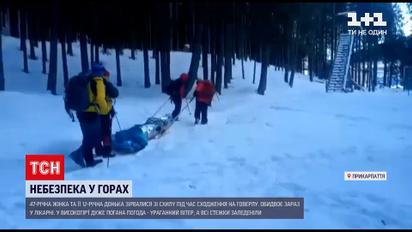Во время восхождения на Говерлу 47-летняя женщина и ее дочь-подросток сорвались со склона
