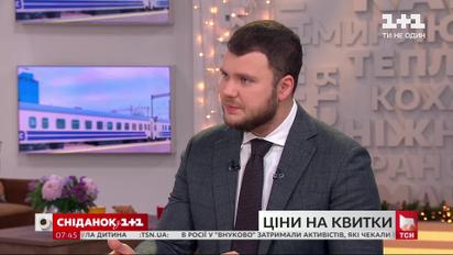 Коли сервіс "Укрзалізниці" буде відповідати вартості - міністр інфраструктури Владислав Криклій