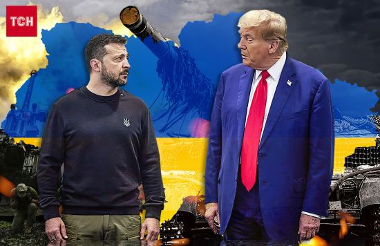 Зустріч Трампа й Зеленського: нові подробиці контактів США з Росією та що чекає на Україну