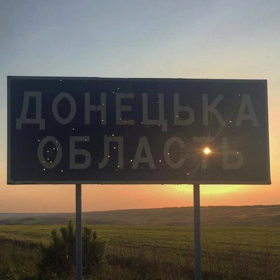 Україна контролює 45% території Донеччини - ОВА