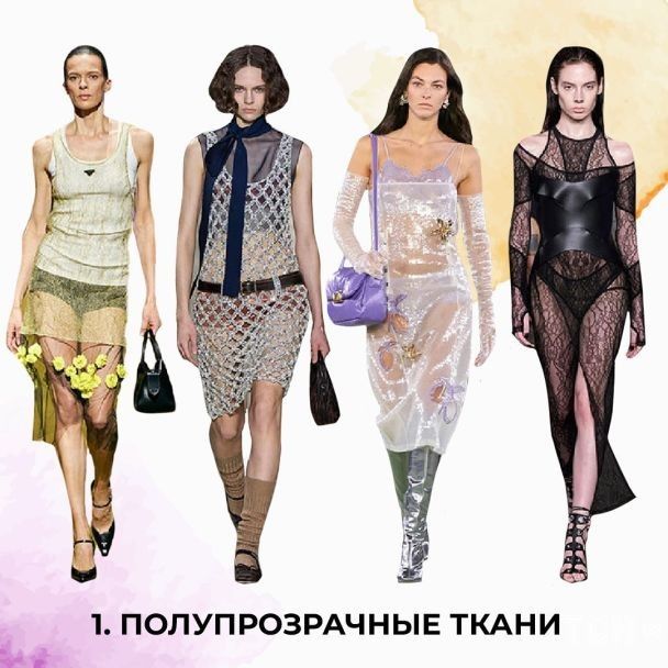  / © Instagram Андре Тана