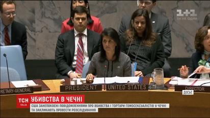 Вашингтон занепокоєний катуванням гомосексуалістів у Чечні