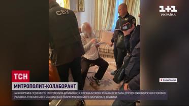 Пропагандировал "русский мир": в Винницкой области будут судить митрополита-коллаборанта