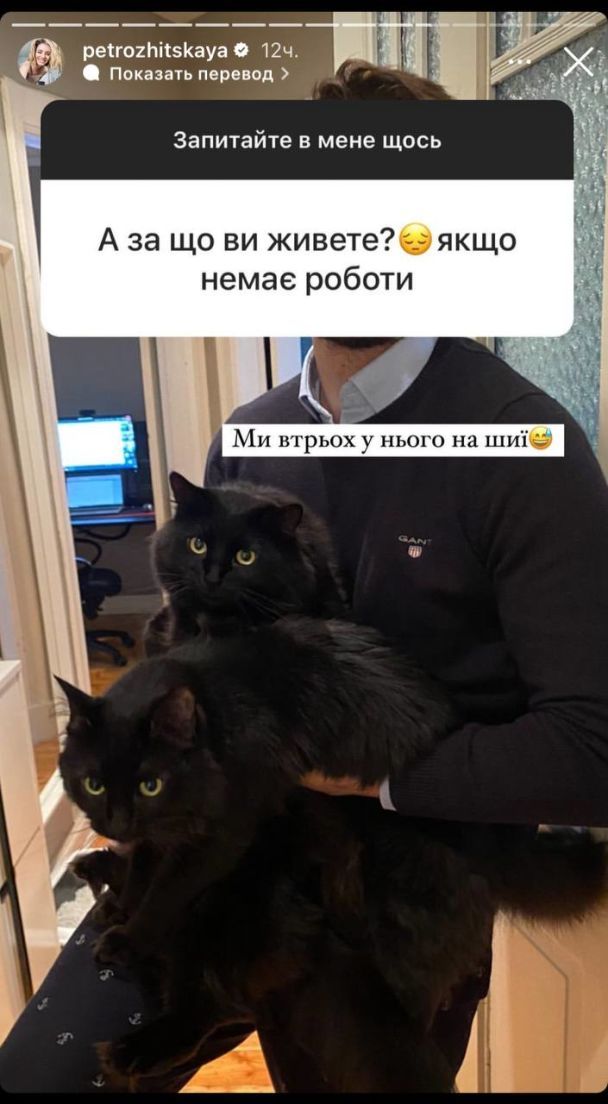  / © instagram.com/petrozhitskaya