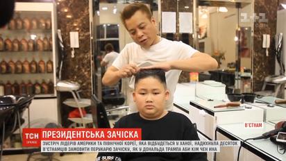 Десятки в'єтнамців зробили собі зачіски, як у Трампа та Кім Чен Ина