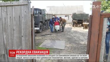 Найбільша в історії незалежної України евакуація згуртувала небайдужих людей