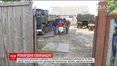 Найбільша в історії незалежної України евакуація згуртувала небайдужих людей