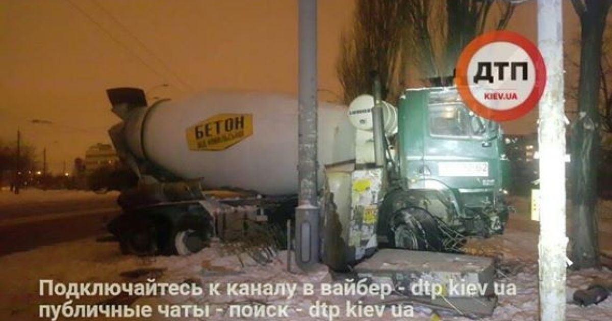 ДТП у Києві із бетоновозом_6 / © facebook.com/dtp.kiev.ua