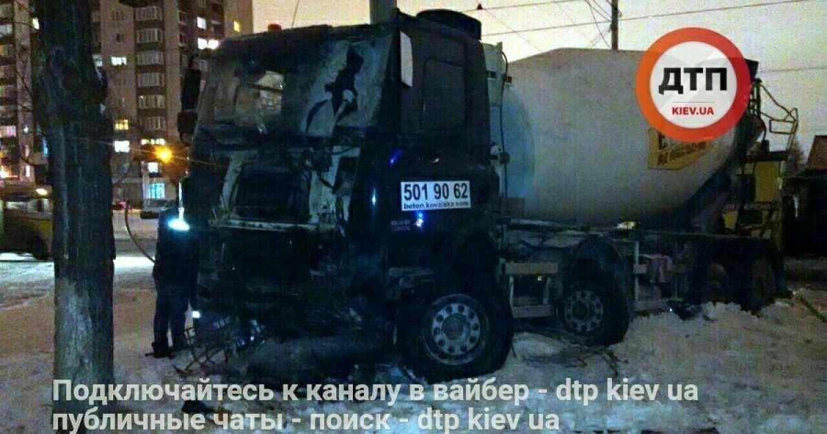 На Оболоні п'яний водій бетоновоза протаранив два легковики