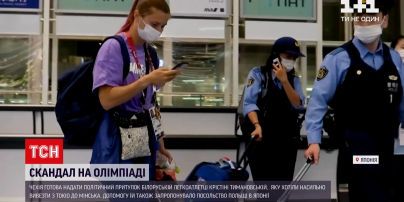 Новости мира: Чехия готова предоставить убежище Тимановской, которую хотели силой вывезти в Минск