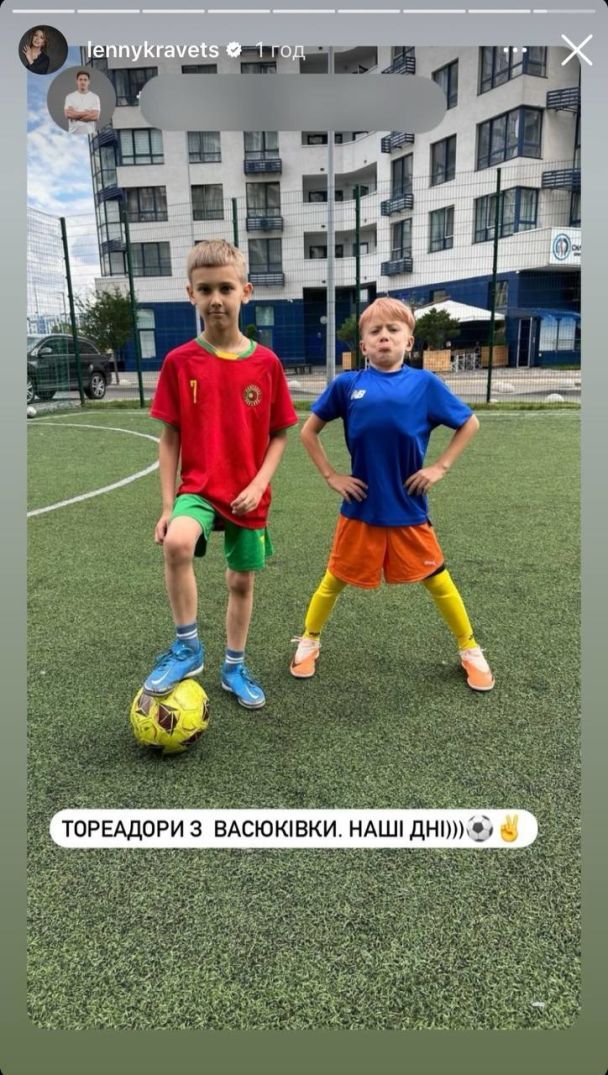 Сын Елены Кравец / © instagram.com/lennykravets