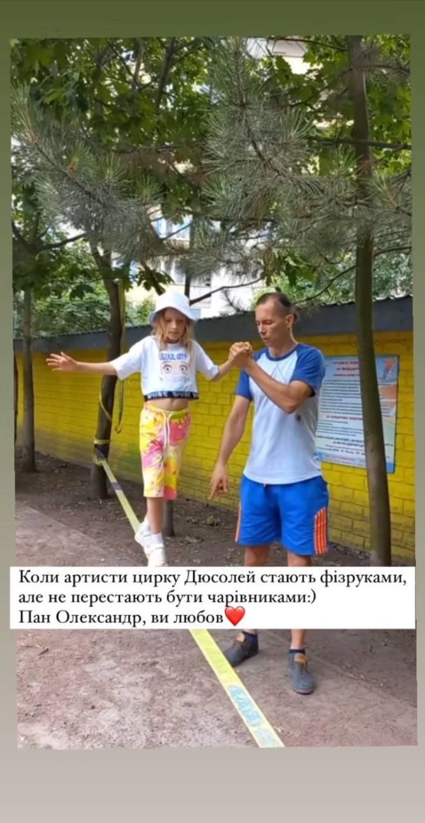 Дочь Елены Кравец / © instagram.com/lennykravets