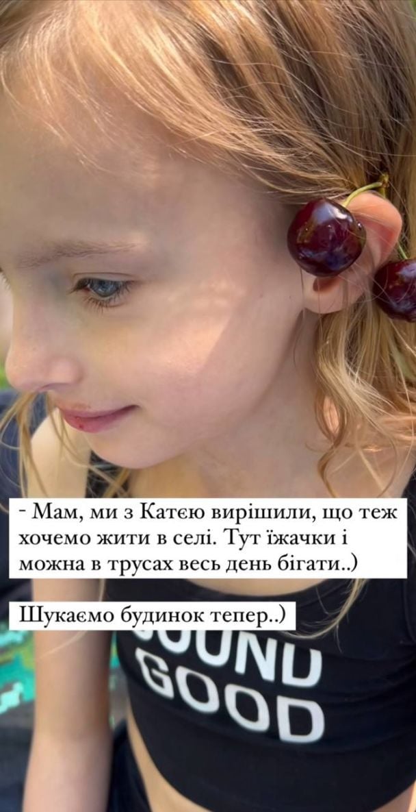 Дочь Елены Кравец / © instagram.com/lennykravets
