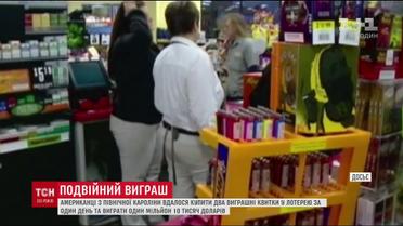 У Північній Кароліні жінка купила два переможні лотерейні квитки в один день