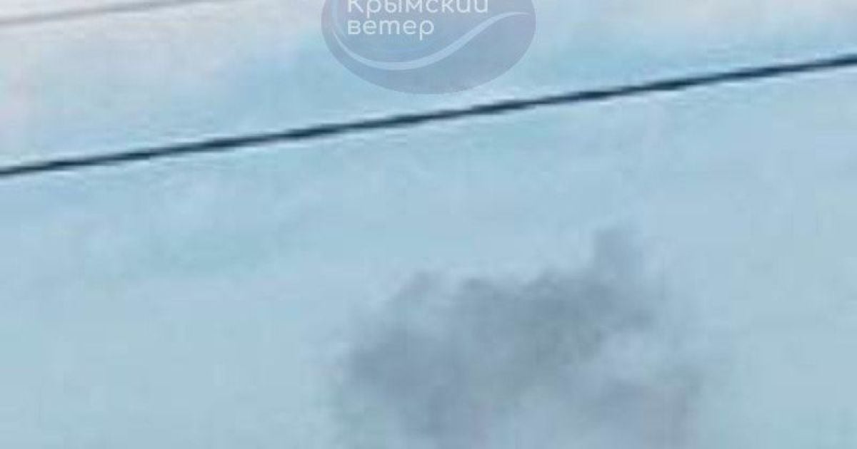 Взрывы в Крыму 17 ноября