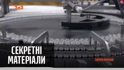 Украина закупит 10 миллионов доз вакцины от коронавируса компании "Pfizer" – "Секретные материалы"