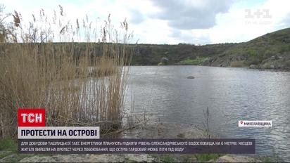 Новости Украины: в Николаевской области протестуют из-за острова Гардовый