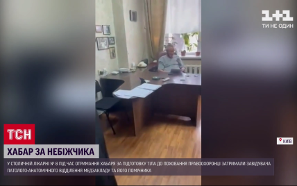 "Або платите, або поховаєте, як собаку": у Києві завідувач моргу вимагав гроші в родичів померлих від коронавірусу